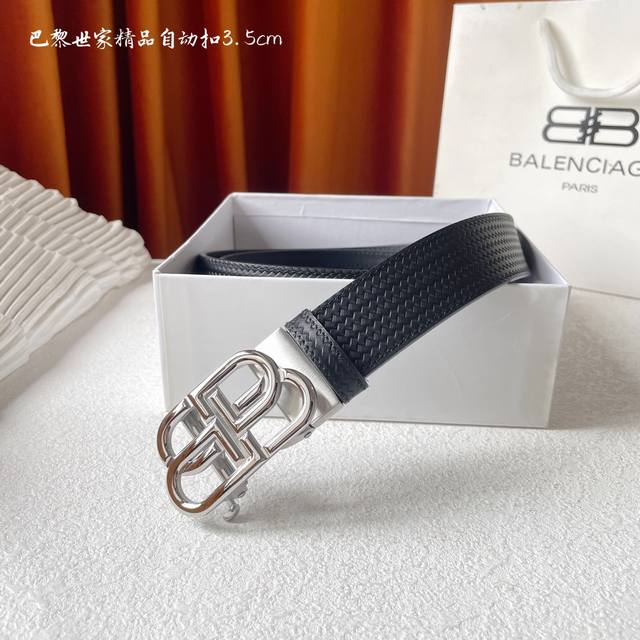 特 Balenciaga巴黎世家新款时尚腰带，新款压花皮自动带，配上复古经典扣，时尚百搭，宽度3.5Cm