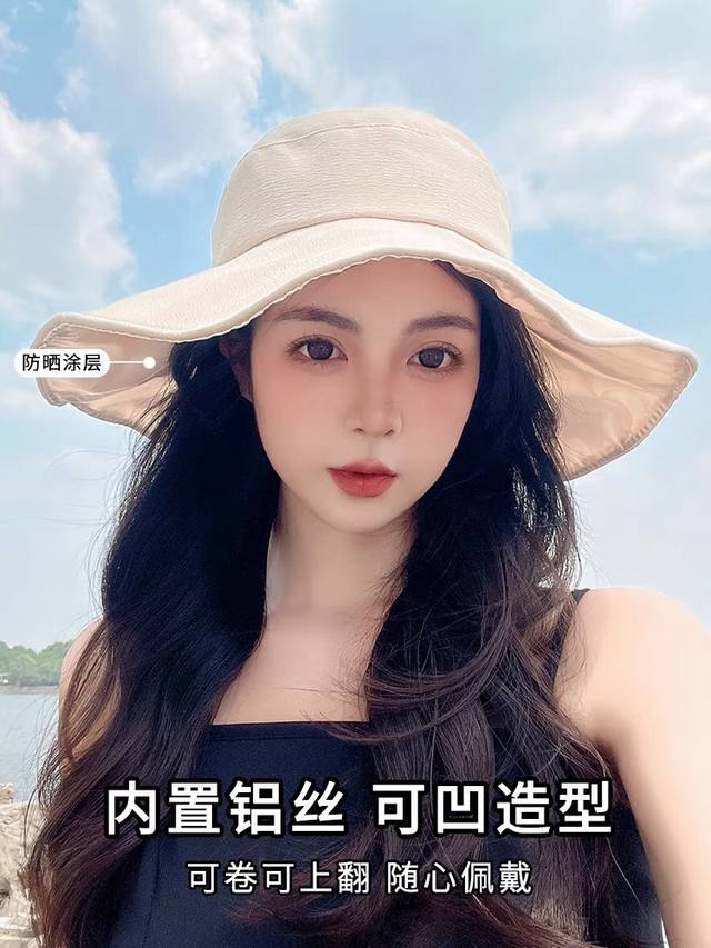 Chanel香奈儿2024渔夫帽夏季新帽子女海边度假大檐防晒遮阳帽双面戴防风大沿