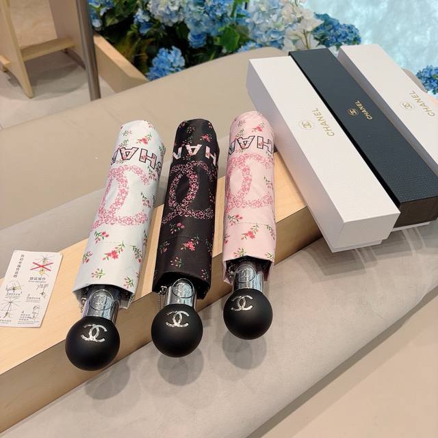 特批 Chanel 香奈儿 三折自动折叠晴雨伞 选用台湾进口uv防紫外线伞布 原单代工级品质 3色