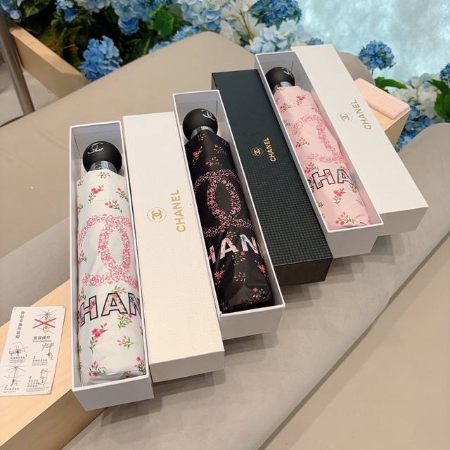 特批 Chanel 香奈儿 三折自动折叠晴雨伞 选用台湾进口uv防紫外线伞布 原单代工级品质 3色