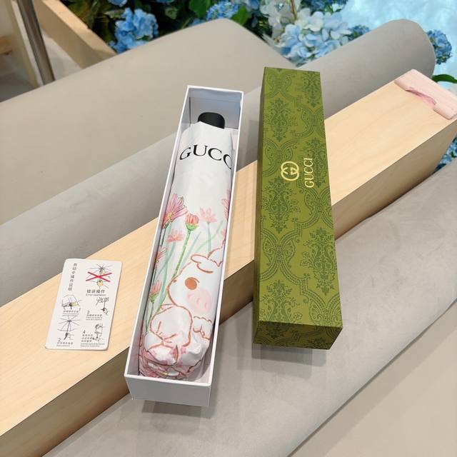 特批 Gucci 古奇 兔子 三折自动折叠晴雨伞 新涂层技术深色伞面 拥有令人惊喜的遮光效果！