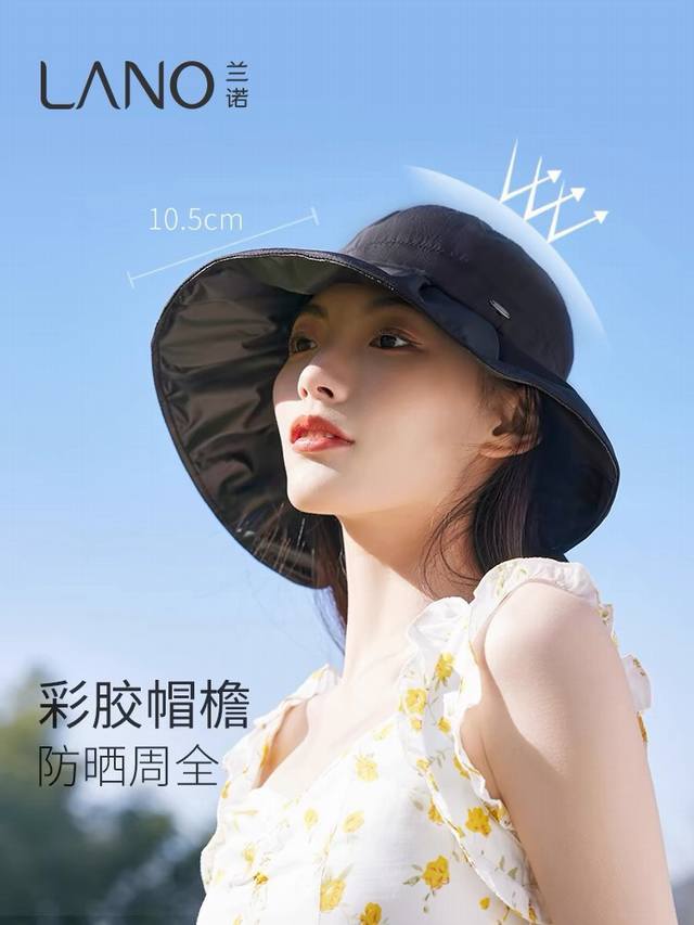 Chanel香奈儿 黑胶防晒帽女夏季全遮脸防紫外线蝴蝶结太阳帽大帽檐渔夫帽夏天遮阳帽子