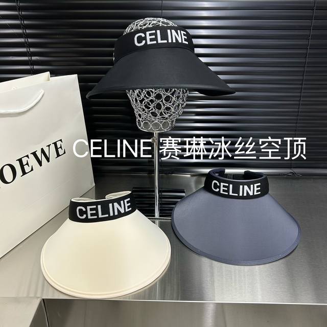 特价 配防尘袋 Celine赛琳 2024夏季新款冰丝织带独家款遮阳帽空顶帽 轻奢遮阳