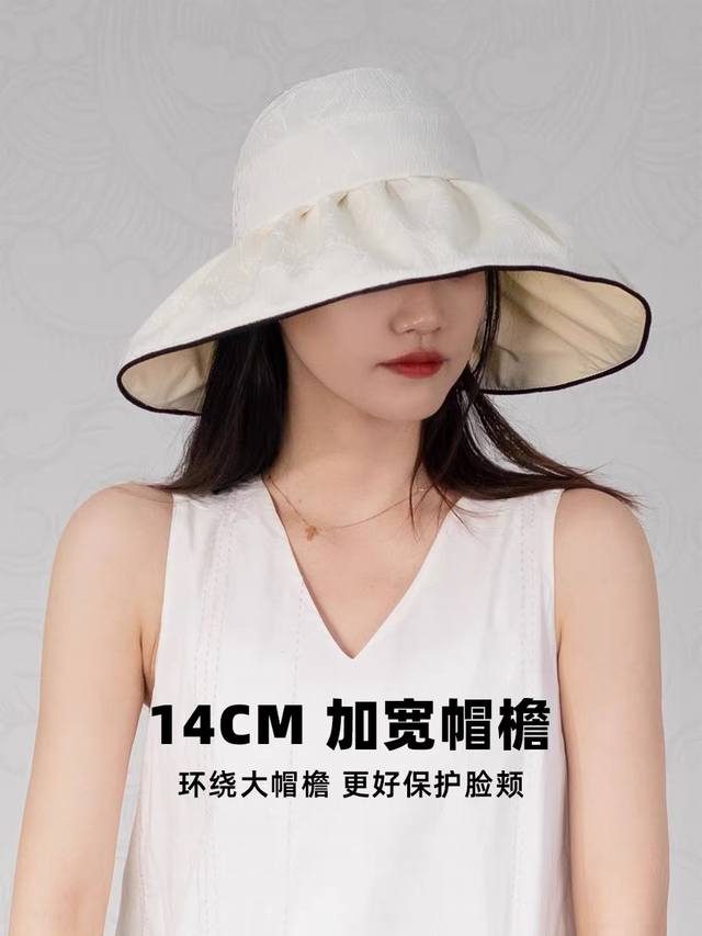 赛琳celine空顶渔夫帽子女春夏时尚薄款旅游出行防晒遮阳帽