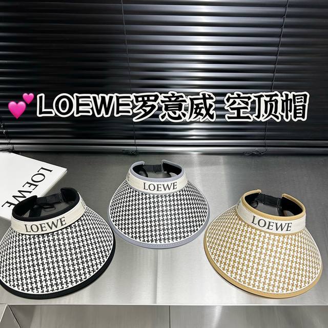 特价 配防尘袋 Loewe罗意威 2024夏季新款遮阳空顶帽～ 百搭遮阳防晒款