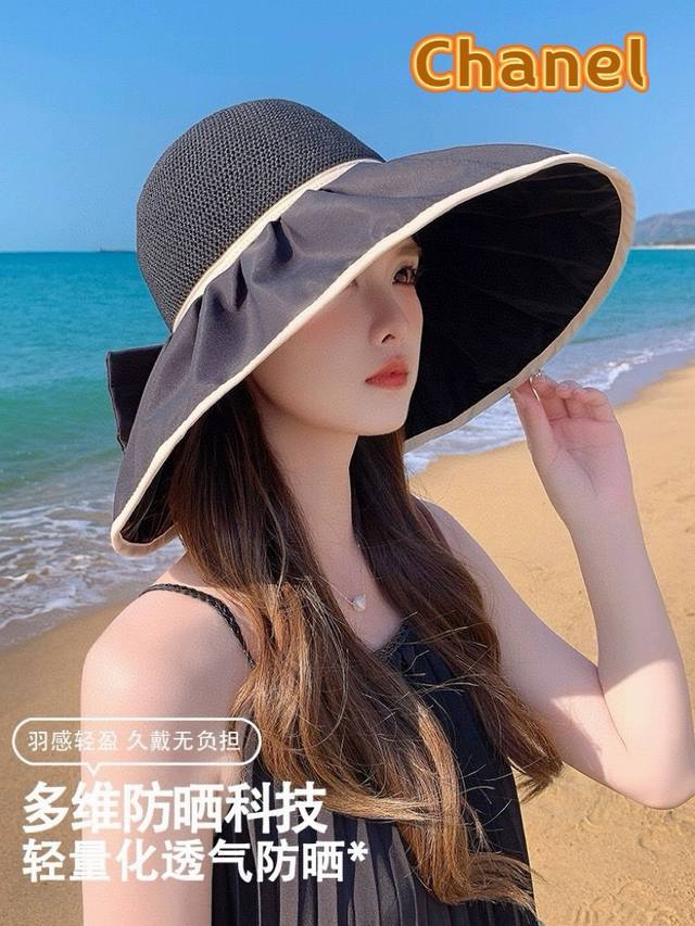 香奈儿chanel夏季新款爆款日用百货可收纳蝴蝶结新款帽子百搭女夏季网红爆款