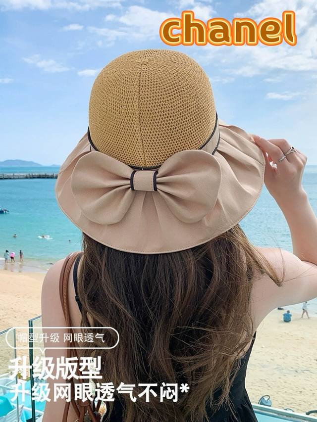 Chanel香奈儿 2024夏季新款帽子女时尚百搭防晒遮阳帽户外太阳帽全脸出游大檐