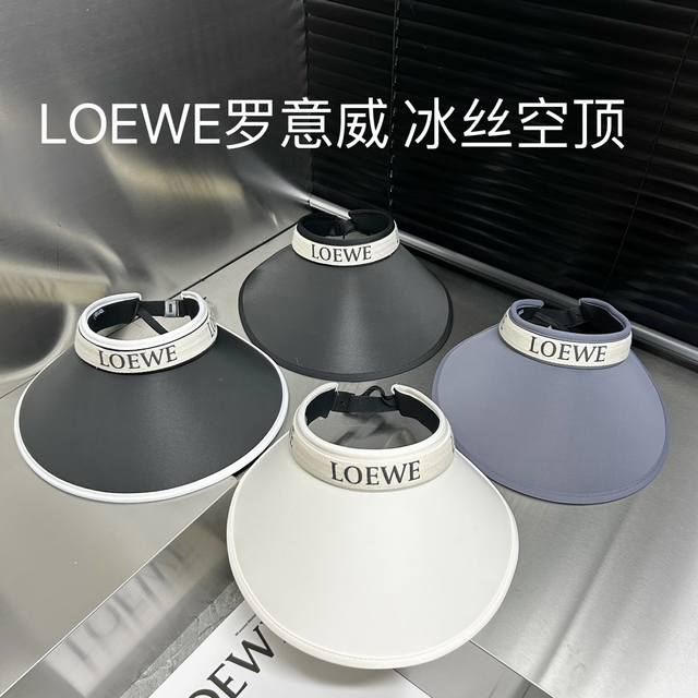 特价 配防尘袋 Loewe罗意威 2024夏季新款织带遮阳帽空顶帽 轻奢气质款～