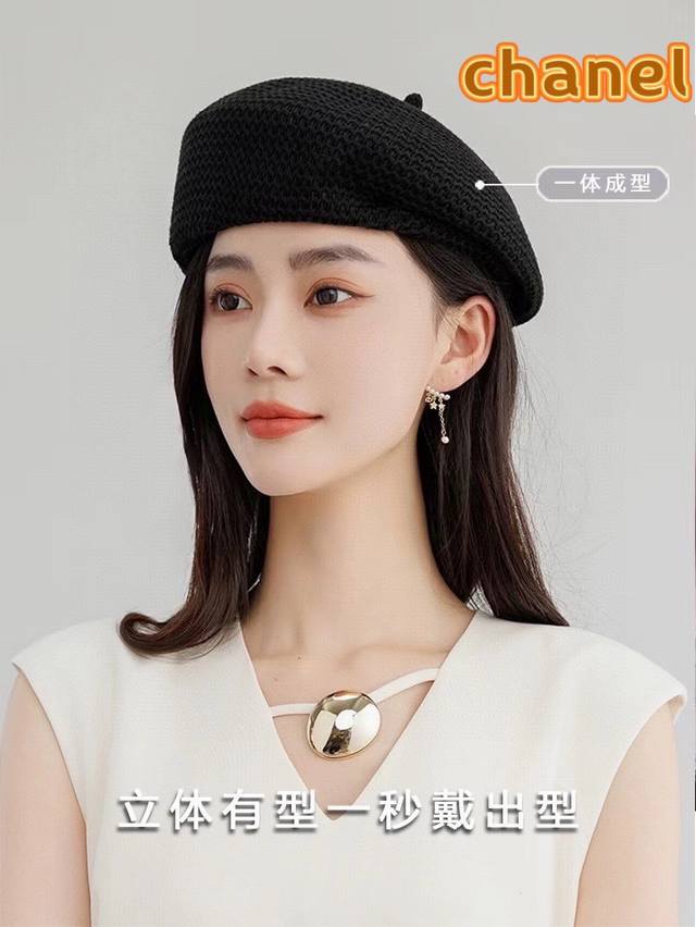 香奈儿chanel 贝雷帽子女2024新款夏薄款百搭定型压褶设计透气显脸小蓓蕾画家帽