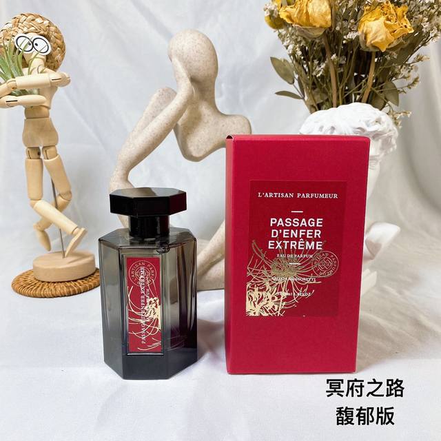 一比一 阿蒂仙之香l'Artisan 红标冥府之路馥郁版香水100Ml