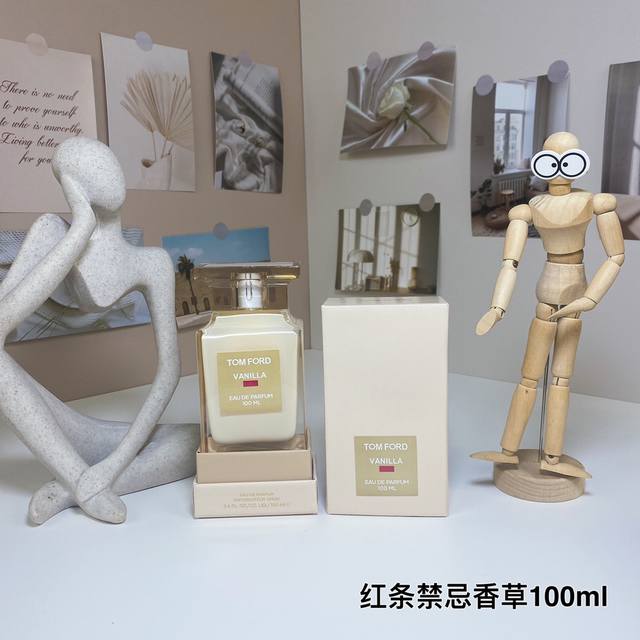 Tf香水禁忌香草红条款100Ml！