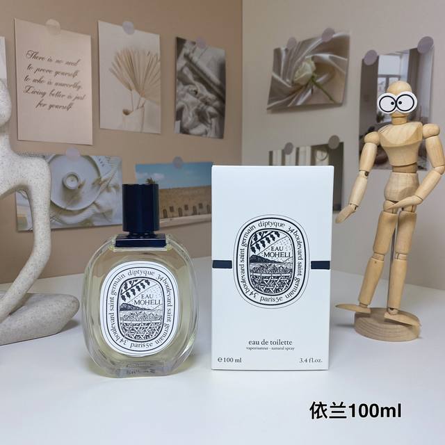 蒂普提克依兰100Ml Diptyque Eau Moheli,2013 品牌：蒂普提克 调香师：Olivier Pescheux 属性：中性香 香调：木质花香