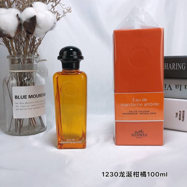 专柜爱马仕古龙香水100Ml，1230龙涎柑橘mandarine Ambree这款古龙水形容为无所顾忌但却温柔，它撷取了柑橘刺鼻的酸味，混以琥珀的暖香，间有百香