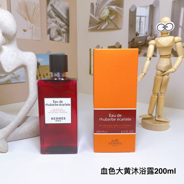 个 爱马仕沐浴露200Ml 味道 ：血色大黄 丝巾 橘彩星光 橘绿之泉 尼罗河花园 屋顶花园 李先生花园