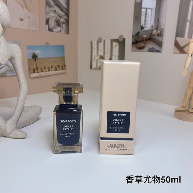 汤姆福特香草尤物50Ml Tom Ford Vanille Fatale,2024 品牌：汤姆福特 属性：中性香 香调：美食东方调 前调：芫荽藏红花 中调：咖啡