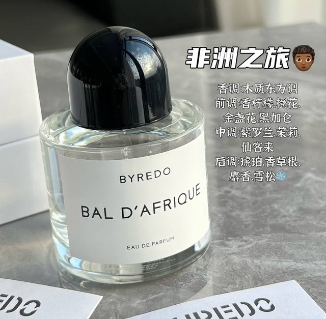 原单香水 百瑞德byredol秋冬可用的八支高级感香水 百瑞德的香水因为无人区玫瑰而大火一把，但我更喜欢的是这些香水中的高级感，真正好的高级感并不会给你太多距离