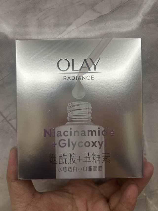 一比一 Olay淡斑小白瓶面膜5片装！