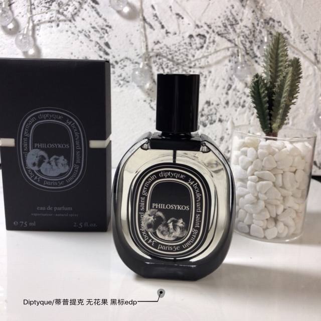 Diptyque 蒂普提克黑标无花果 Edp Philosykos Ml 前调: 无花果叶 中调:无花果树 基调:白木 - 点击图像关闭