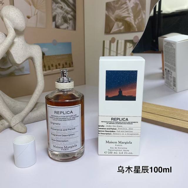 原单品质 . 新香margiela马丁马吉拉乌木星尘乌木星辰edt淡香水100Ml Maison Margiela Under The Stars 香调:木质调