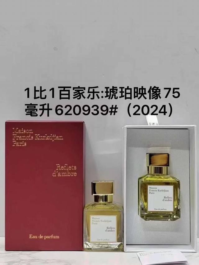 原单品质 . 75Ml 原单品质 . 200Ml 吉安百家le琥珀映像75Ml 吉安百家le琥珀映像200Ml