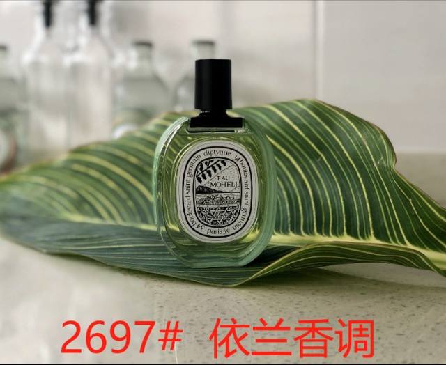 蒂普提克 依兰 香水100Ml