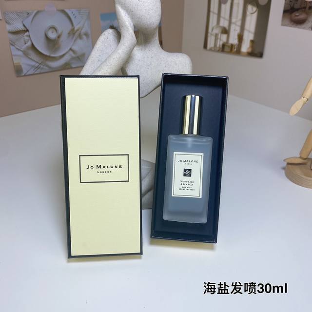 祖马龙发香喷雾30Ml 3个味道可选：蓝风铃，英国梨，海盐