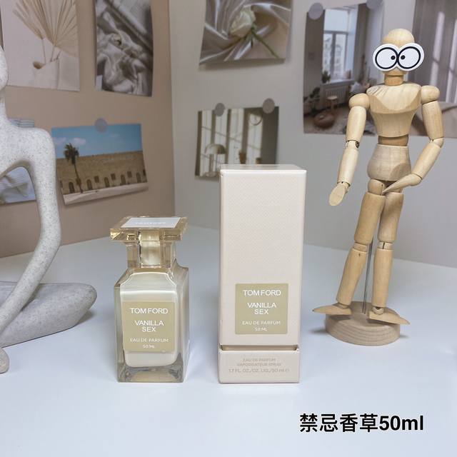 汤姆福特欧美禁忌香草50Ml Tom Ford Vanilla Sex,2023 品牌：汤姆福特 属性：中性香 香调：美食东方调 前调：杏仁 中调：香草花香 后