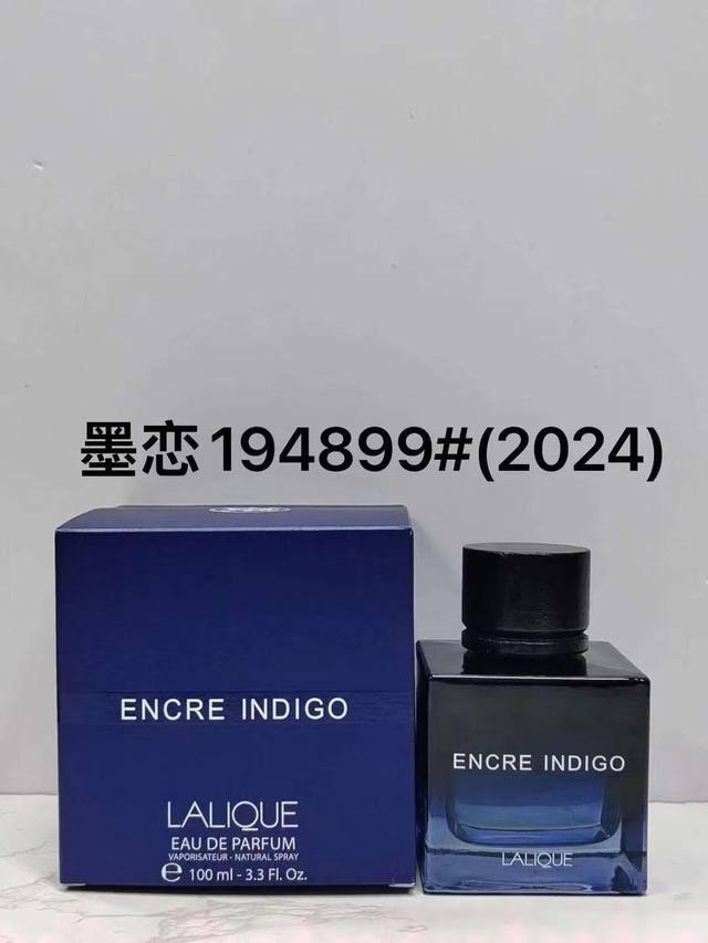 莱俪墨恋edp男士浓香水24款100Ml！