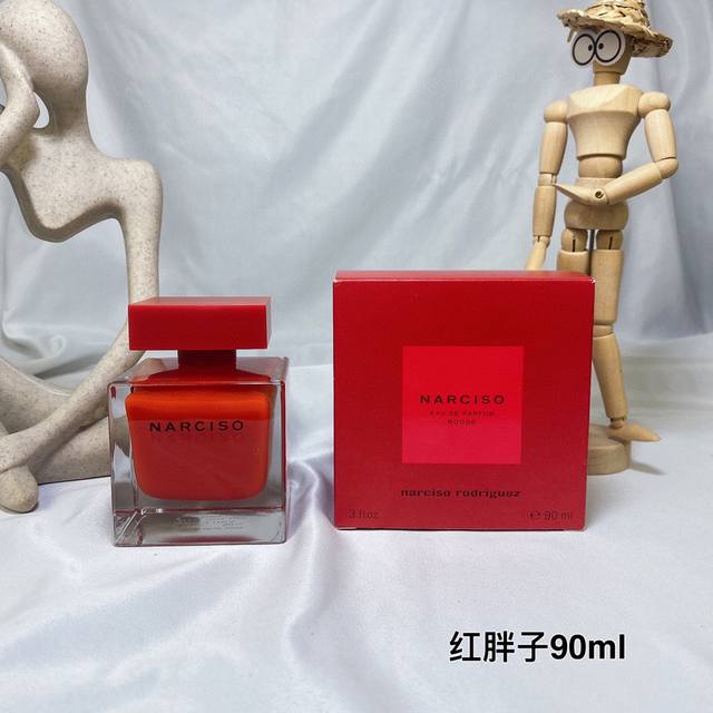 纳西素胖子香水90Ml！味道：白胖子，红胖子。