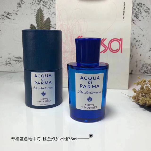 专柜acqua Di Parma 帕尔玛之水蓝色地中海加州桂桃金娘淡香水75Ml，香调：木质馥奇香调前调：桃金娘 罗勒 柠檬 香柠檬中调：海水 茉莉 玫瑰后调：