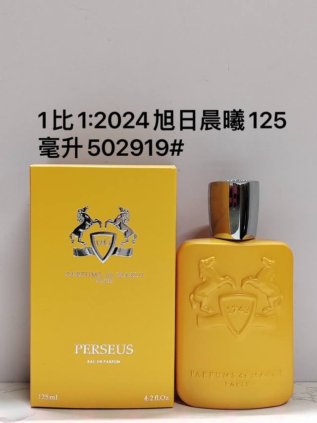 玛丽之香旭日晨曦香水 125Ml