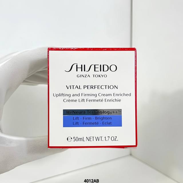 资生堂悦薇抗糖面霜50Ml 滋润 4012Ab编码！可配中文标2款：清爽型，滋润型。Shiseido资生堂悦薇抗糖面霜50Ml滋润，全新悦薇“控糖霜”，肌肤抗老