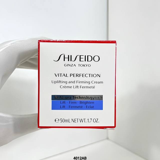 资生堂悦薇抗糖面霜50Ml 清爽 4012Ab编码！可配中文标2款：清爽型，滋润型。Shiseido资生堂悦薇抗糖面霜50Ml滋润，全新悦薇“控糖霜”，肌肤抗老