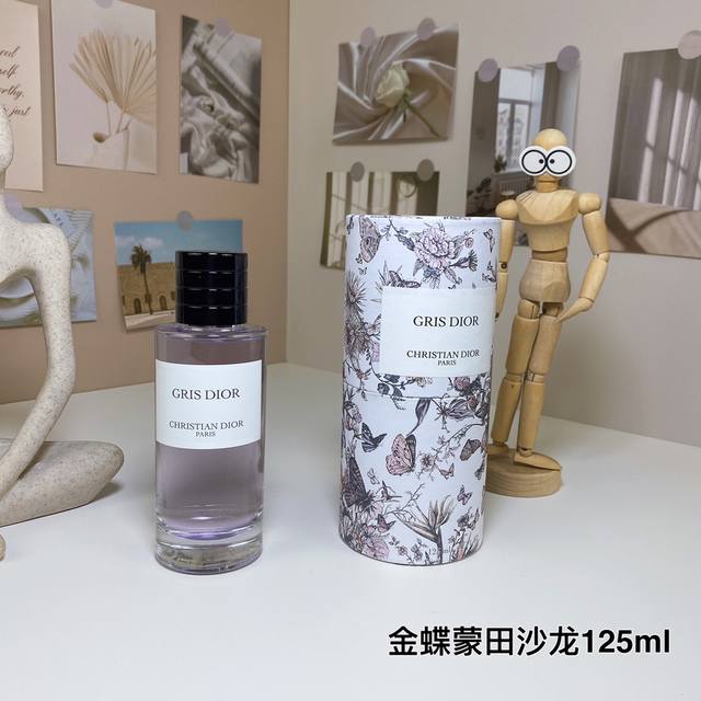 金蝶漫舞限量版蒙田沙龙-Gris Dior 125Ml 迪奥典藏香氛世家沙龙125Ml Dior Gris Dior Gris Dior Christian D