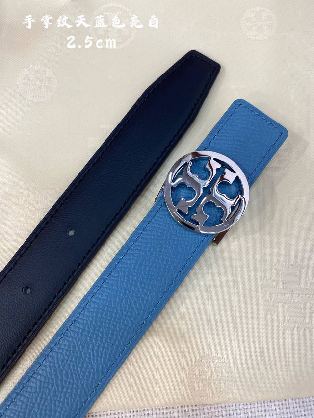 Tory Burch 托里伯奇精品双面头层牛皮，搭配精品挂扣，皮带宽度2.5Cm，双面可用