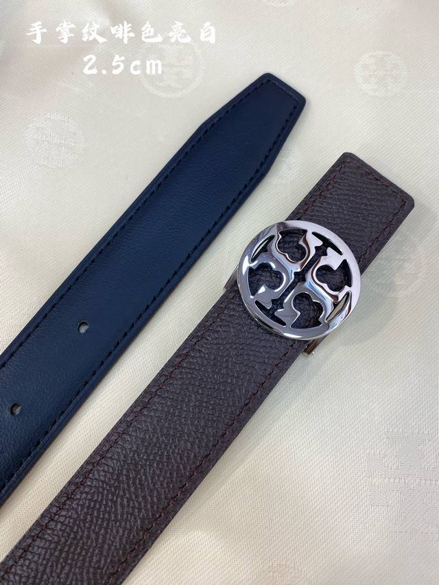 Tory Burch 托里伯奇精品双面头层牛皮，搭配精品挂扣，皮带宽度2.5Cm，双面可用