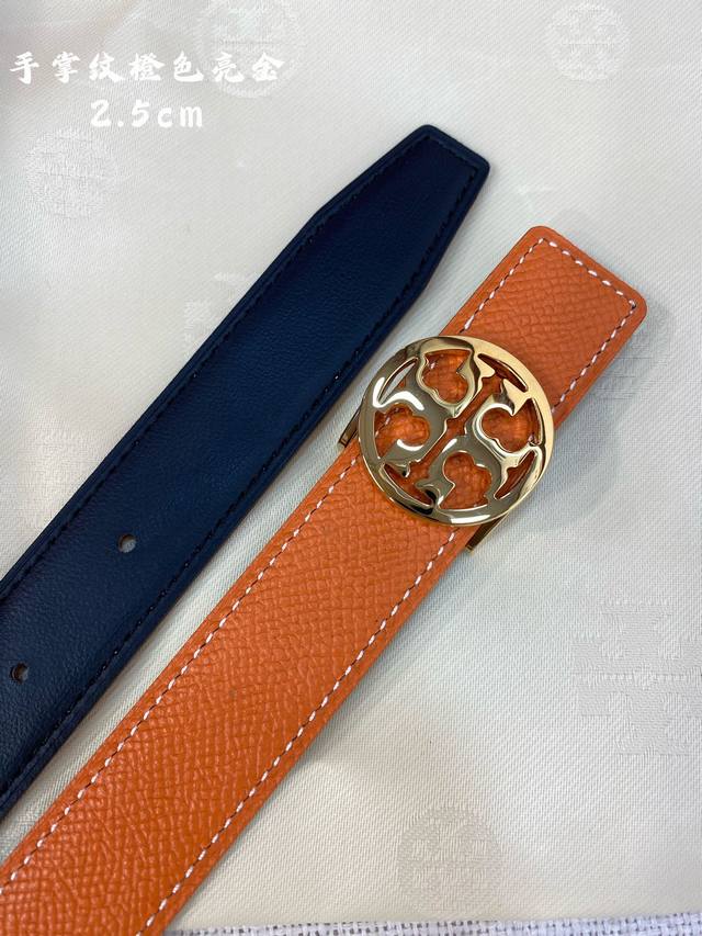 Tory Burch 托里伯奇精品双面头层牛皮，搭配精品挂扣，皮带宽度2.5Cm，双面可用