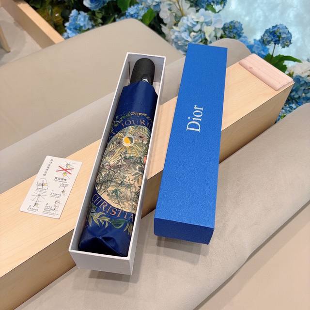 Dior 迪奥 三折自动折叠晴雨伞 时尚原单代工品质 细节精致 看得见的品质 打破一成不变 色泽纯正艳丽！