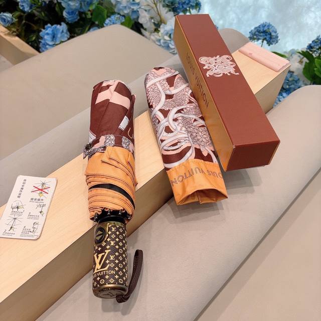 Louis Vuitton 路易威登 2024新款 龙年lv提花 三折自动折叠晴雨伞 新涂层技术深色伞面 拥有令人惊喜的遮光效果！2色