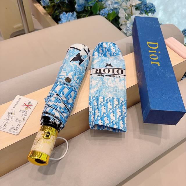 Dior 迪奥 三折自动折叠晴雨伞 时尚原单代工品质 细节精致 看得见的品质 打破一成不变 色泽纯正艳丽！