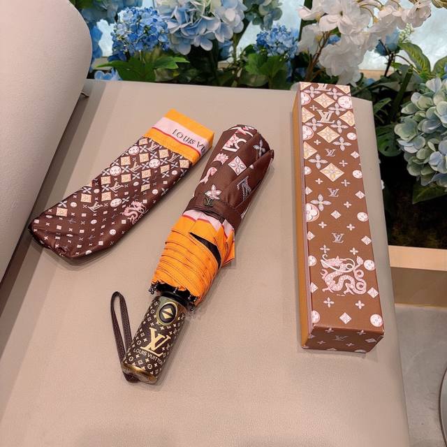 Louis Vuitton 路易威登 2024新款 龙年lv提花 三折自动折叠晴雨伞 新涂层技术深色伞面 拥有令人惊喜的遮光效果！2色