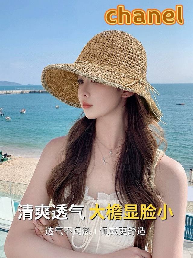 Chanel香奈儿 草帽女新款夏海边平檐草编太阳帽时尚遮阳帽防晒帽子 - 点击图像关闭