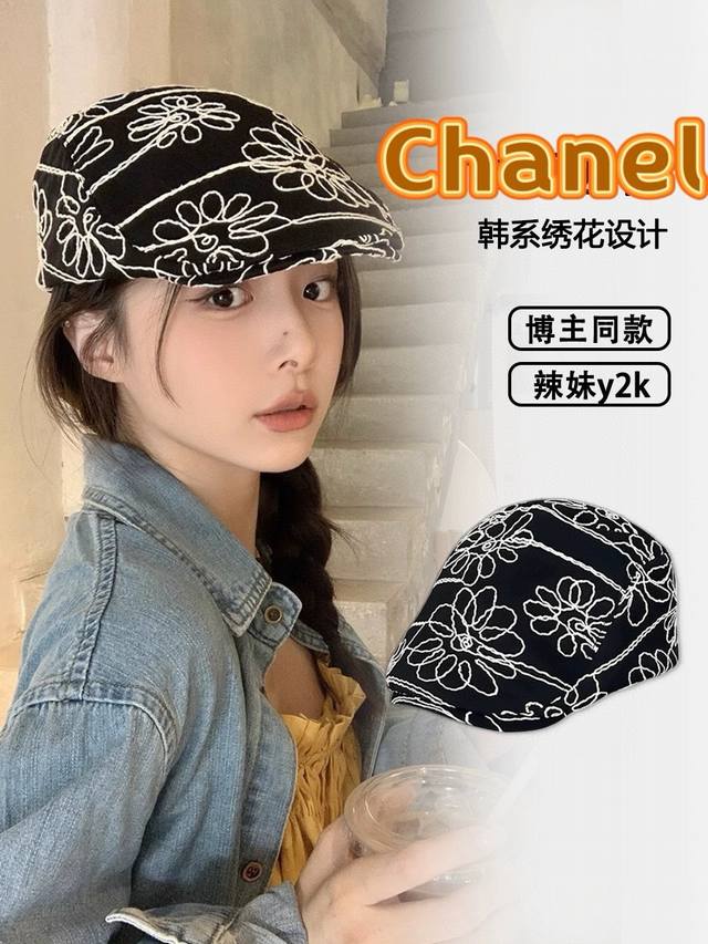 香奈儿chanel韩国ins博主同款复古刺绣花朵前进帽子女时尚古着条纹气质画家帽