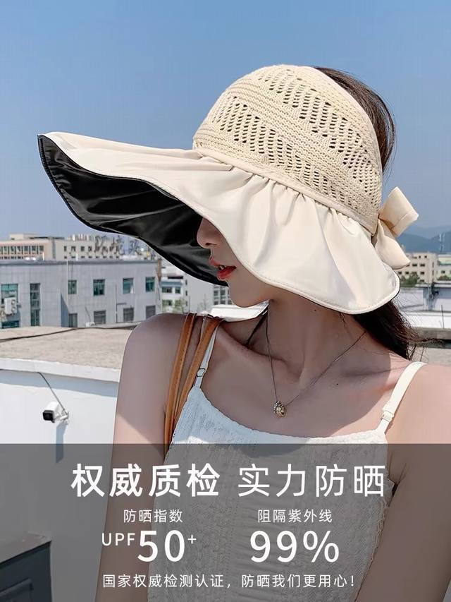 Chanel香奈儿 2024夏款空顶遮阳渔夫帽 浪漫沙滩款！旅游必备