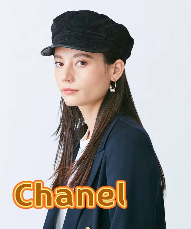 Chanel香奈儿好品质英伦复古韩版户外出游平顶帽女百搭休闲显脸小秋冬鸭舌帽潮鸭舌帽灯芯绒可手洗