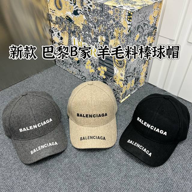 特价 配防尘袋。 Balenciaga巴黎世家 2024新款灯芯绒大牌棒球帽，专柜经典款，男女通用