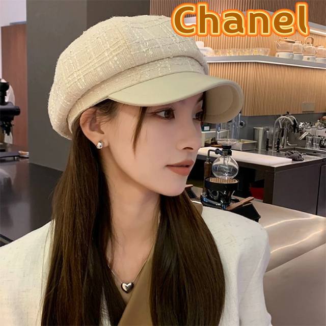 Chanel香奈儿小香风秋冬鸭舌帽女黑色休闲复古画家贝雷帽显脸小云朵八角帽