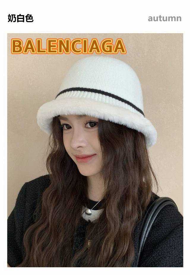 Balenciaga巴黎世家毛绒边针织渔夫帽子女秋冬天时尚百搭礼帽级感圆顶盆帽