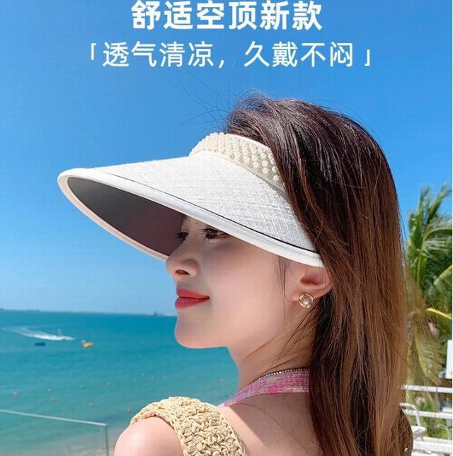 赛琳cellne2024防晒帽子女夏硬大檐空顶帽骑行防紫外线遮脸太阳帽百搭遮阳帽