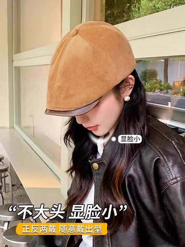 香奈儿chanel韩国ins博主同款复古前进帽子女时尚古着条纹气质画家帽 - 点击图像关闭